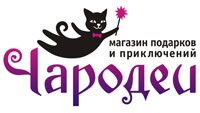 Логотип магазина подарков и приключений «Чародеи» Логотип магазина подарков и приключений «Чародеи»