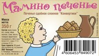 Дизайн упаковки Мамино печенье Дизайн упаковки Мамино печенье