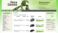 Интернет магазин «NevaGames» Интернет магазин «NevaGames»