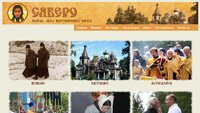 Сайт церкви Сайт церкви